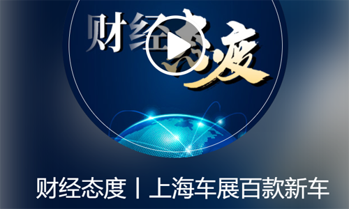 专家观点