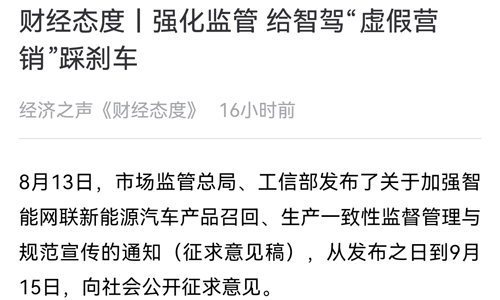 专家观点