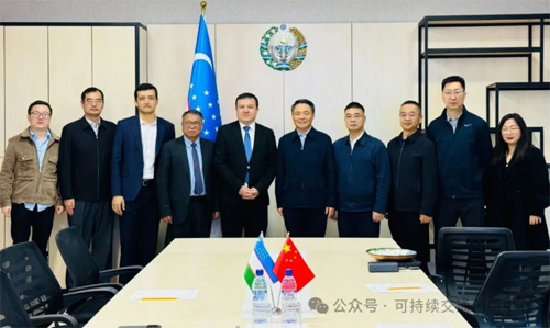 【工作动态】可持续交通创新中心访问乌兹别克斯坦丝绸之路国际旅游与文化遗产大学