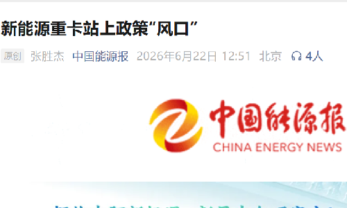 专家观点