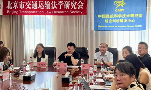 【工作动态】“境外自动驾驶法律环境、法规制度”专题研讨会纪要