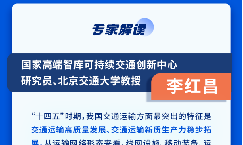 专家观点