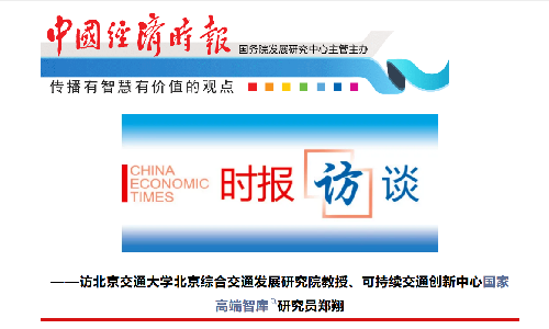 专家观点