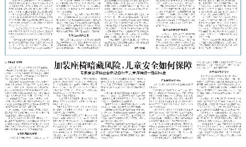 专家观点