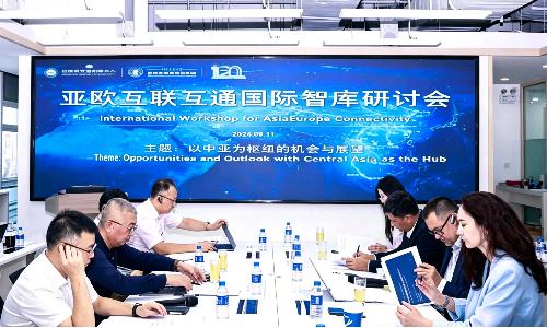 【百卅校庆】智汇亚欧 共探枢纽价值｜亚欧互联互通国际智库研讨会在北京交通大学举办