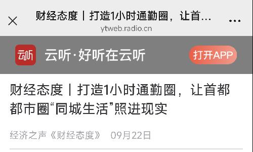 专家观点