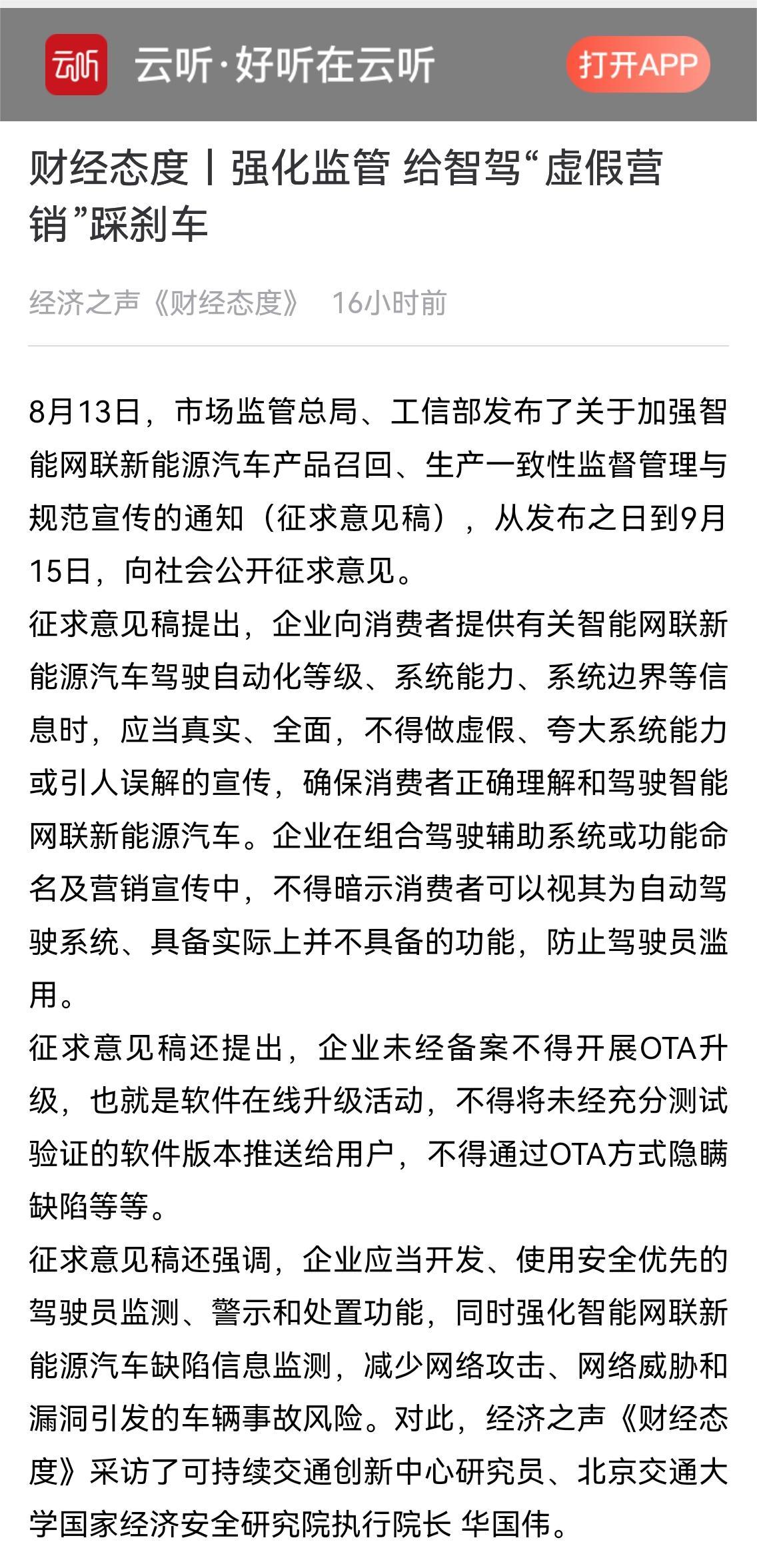 微信图片_2025-08-15_090507_528.jpg