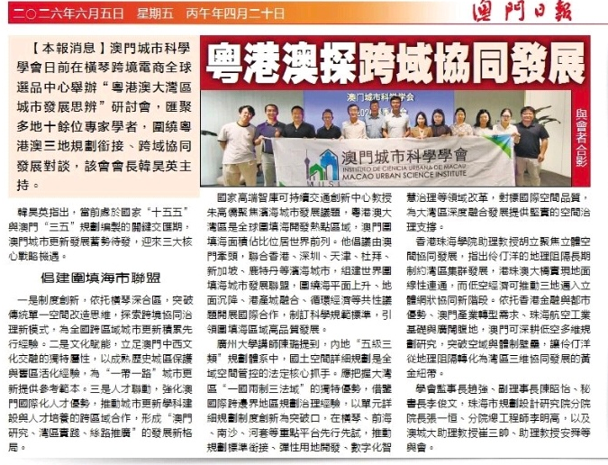 微信图片_2026-06-05_101728_636.png