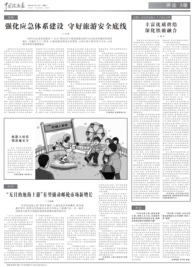微信图片_2026-06-16_120214_602.png